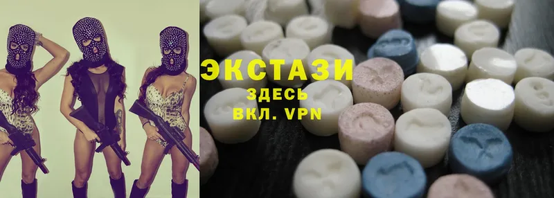 ЭКСТАЗИ 280 MDMA  Бутурлиновка 