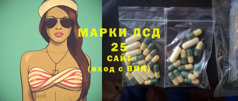 LSD-25 экстази ecstasy  Бутурлиновка 