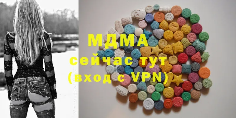 сайты даркнета официальный сайт  Бутурлиновка  МДМА Molly  хочу  